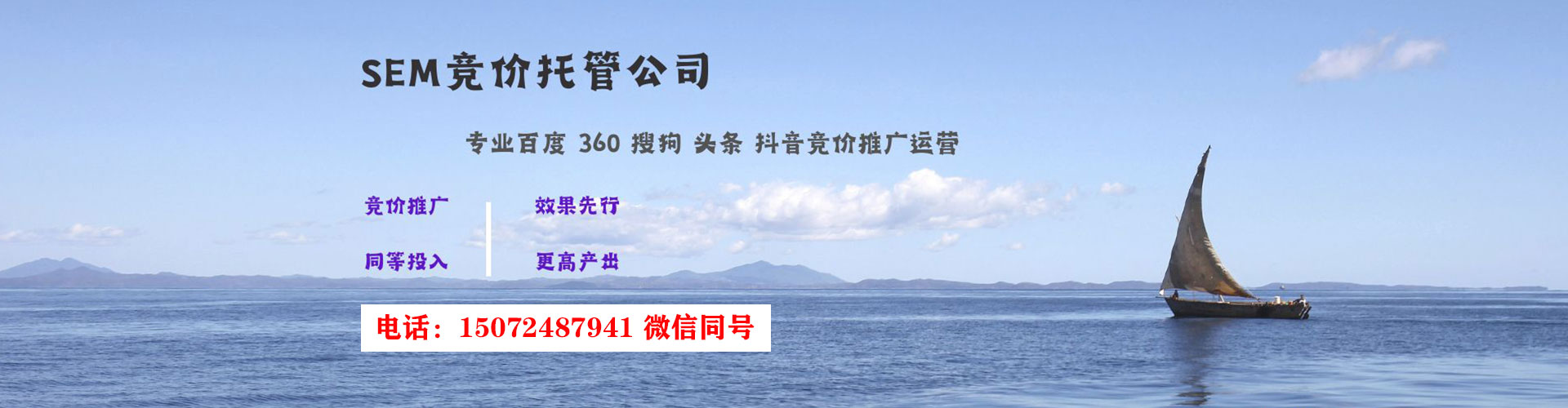 仙桃百度推广排名