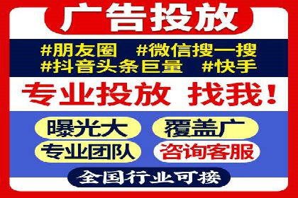 案例分享：推广竞价助力企业品牌升级